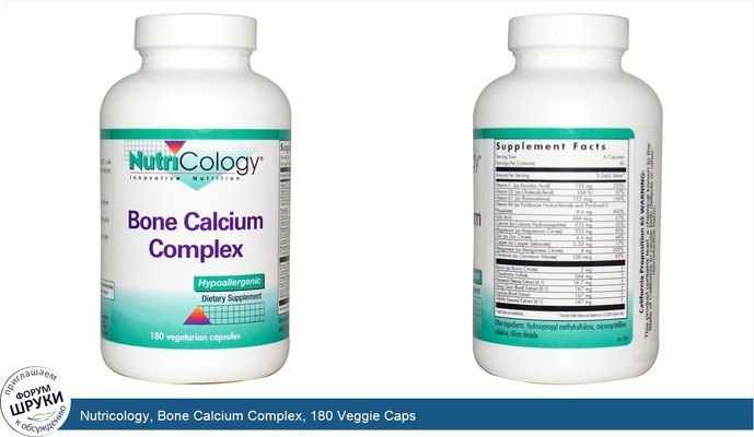 Nutricology, Bone Calcium Complex, 180 Veggie Caps