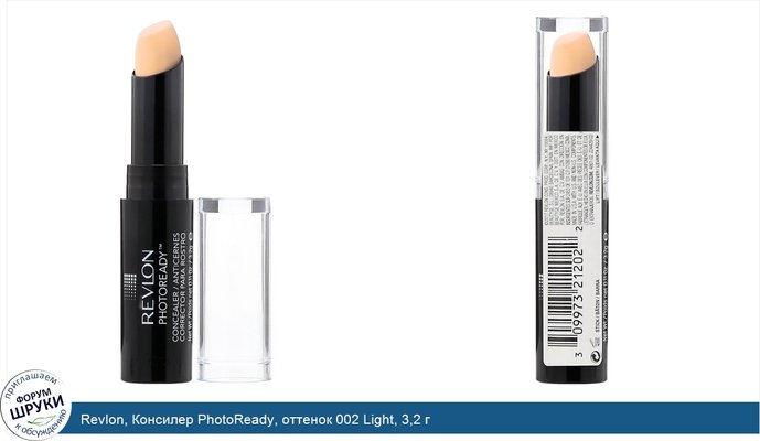 Revlon, Консилер PhotoReady, оттенок 002 Light, 3,2 г