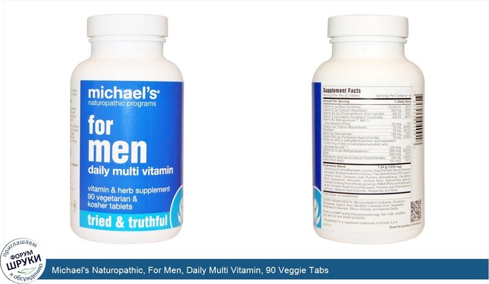 Michael\'s Naturopathic, For Men, Daily Multi Vitamin, 90 Veggie Tabs