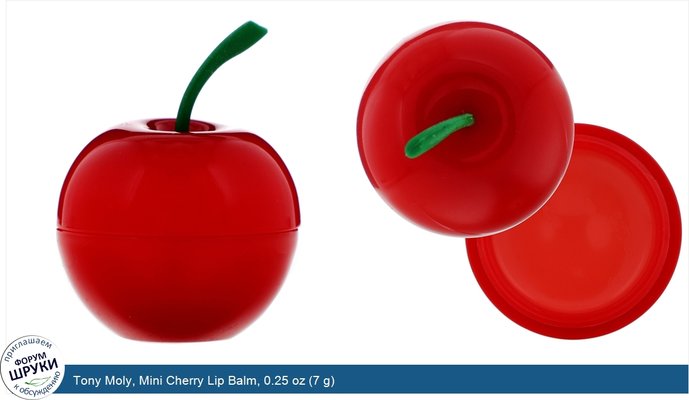 Tony Moly, Mini Cherry Lip Balm, 0.25 oz (7 g)