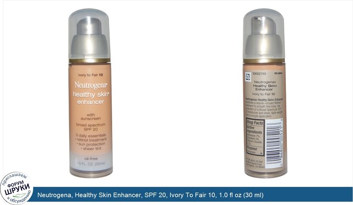 Neutrogena, Healthy Skin Enhancer, SPF 20, Ivory To Fair 10, 1.0 fl oz (30 ml)