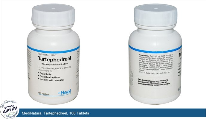 MediNatura, Tartephedreel, 100 Tablets