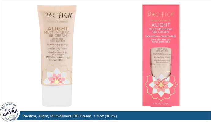 Pacifica, Alight, Multi-Mineral BB Cream, 1 fl oz (30 ml)