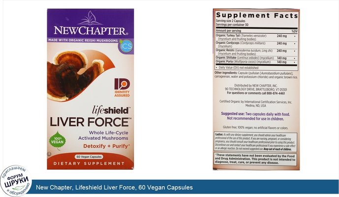 New Chapter, Lifeshield Liver Force, 60 Vegan Capsules