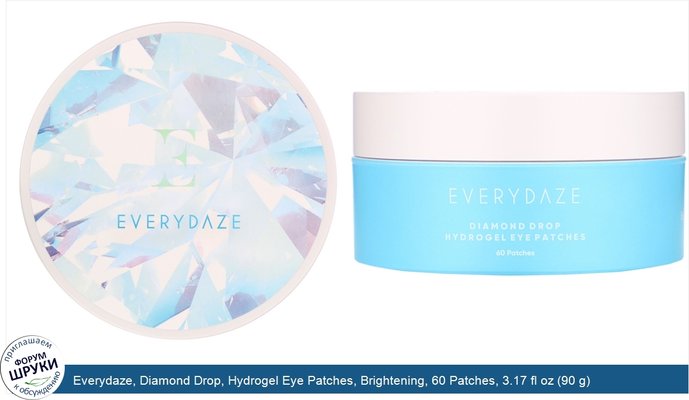 Everydaze, Diamond Drop, Hydrogel Eye Patches, Brightening, 60 Patches, 3.17 fl oz (90 g)