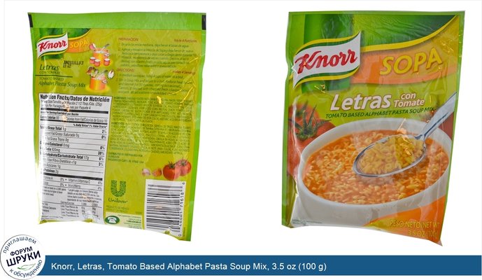Knorr, Letras, Tomato Based Alphabet Pasta Soup Mix, 3.5 oz (100 g)