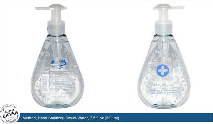 Method, Hand Sanitizer, Sweet Water, 7.5 fl oz (222 ml)