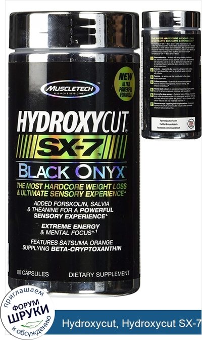 Hydroxycut, Hydroxycut SX-7 Black Onyx, 80 Capsules