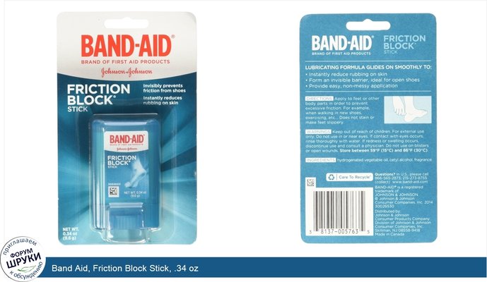 Band Aid, Friction Block Stick, .34 oz