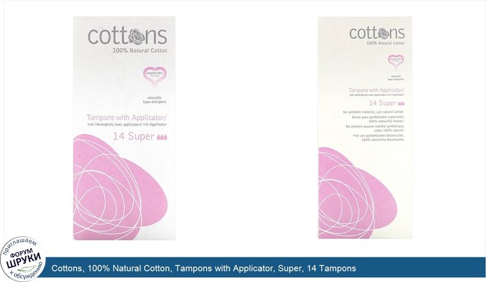 Cottons, 100% Natural Cotton, Tampons with Applicator, Super, 14 Tampons