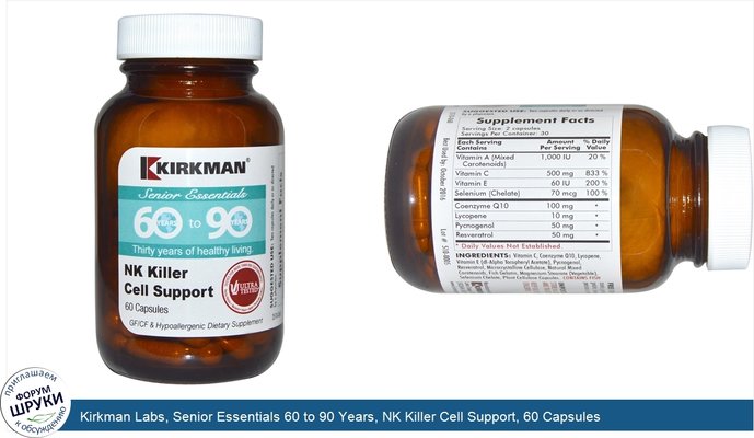 Kirkman Labs, Senior Essentials 60 to 90 Years, NK Killer Cell Support, 60 Capsules