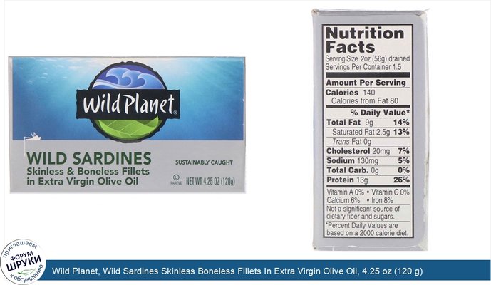 Wild Planet, Wild Sardines Skinless Boneless Fillets In Extra Virgin Olive Oil, 4.25 oz (120 g)