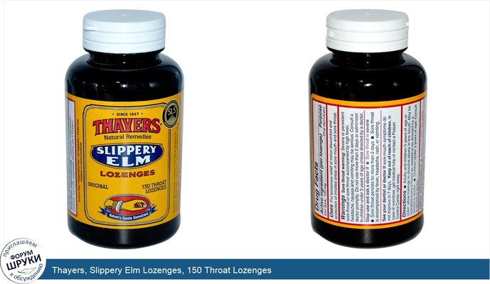 Thayers, Slippery Elm Lozenges, 150 Throat Lozenges