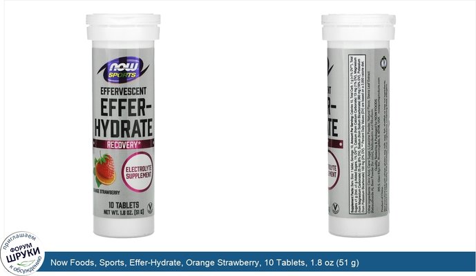 Now Foods, Sports, Effer-Hydrate, Orange Strawberry, 10 Tablets, 1.8 oz (51 g)