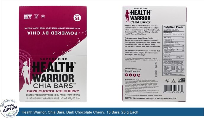 Health Warrior, Chia Bars, Dark Chocolate Cherry, 15 Bars, 25 g Each