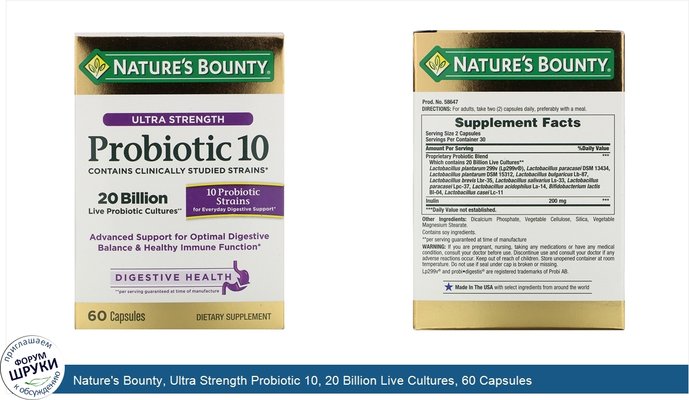 Nature\'s Bounty, Ultra Strength Probiotic 10, 20 Billion Live Cultures, 60 Capsules