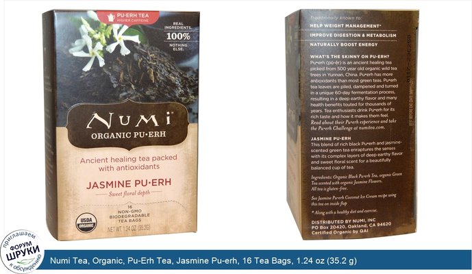 Numi Tea, Organic, Pu-Erh Tea, Jasmine Pu-erh, 16 Tea Bags, 1.24 oz (35.2 g)
