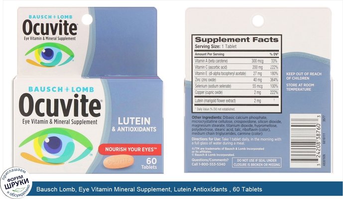 Bausch Lomb, Eye Vitamin Mineral Supplement, Lutein Antioxidants , 60 Tablets