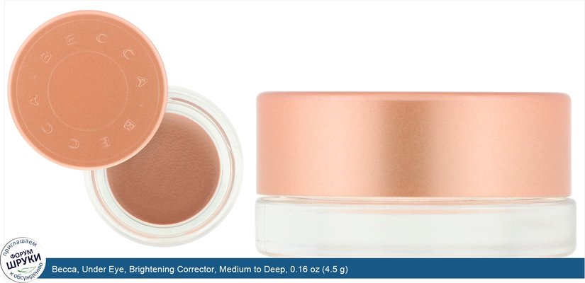 Becca, Under Eye, Brightening Corrector, Medium to Deep, 0.16 oz (4.5 g)