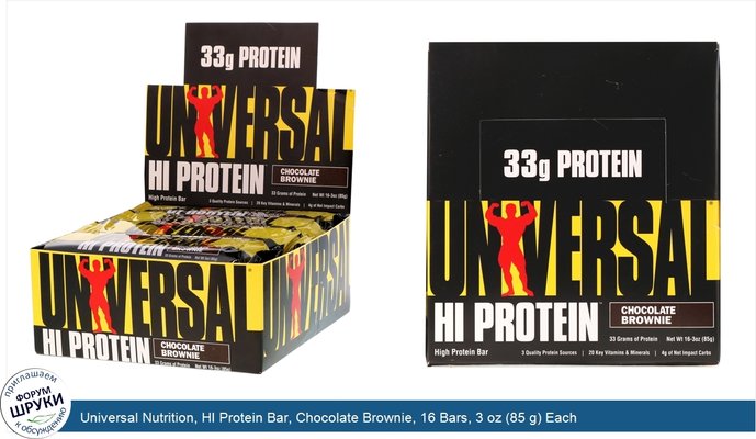 Universal Nutrition, HI Protein Bar, Chocolate Brownie, 16 Bars, 3 oz (85 g) Each