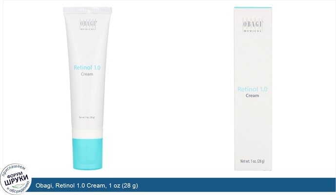 Obagi, Retinol 1.0 Cream, 1 oz (28 g)