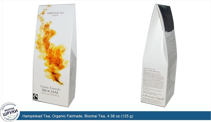 Hampstead Tea, Organic Fairtrade, Biochai Tea, 4.38 oz (125 g)