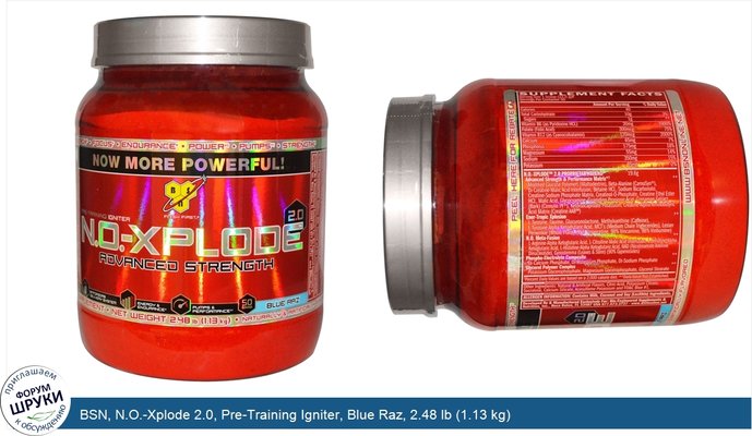 BSN, N.O.-Xplode 2.0, Pre-Training Igniter, Blue Raz, 2.48 lb (1.13 kg)