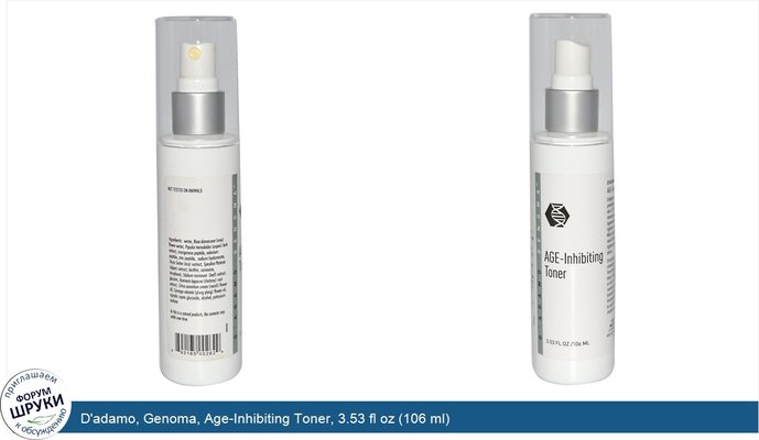 D\'adamo, Genoma, Age-Inhibiting Toner, 3.53 fl oz (106 ml)