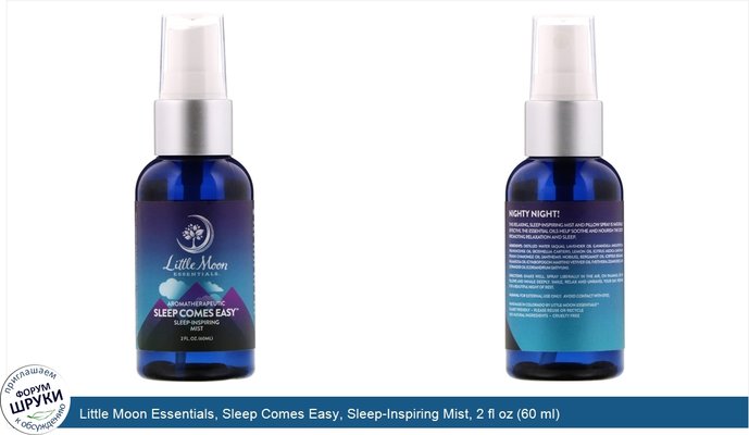 Little Moon Essentials, Sleep Comes Easy, Sleep-Inspiring Mist, 2 fl oz (60 ml)