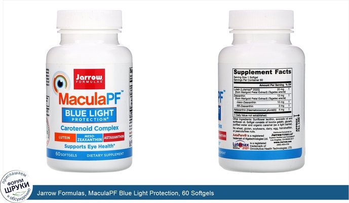 Jarrow Formulas, MaculaPF Blue Light Protection, 60 Softgels