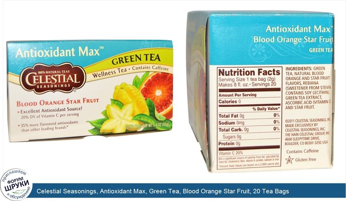 Celestial Seasonings, Antioxidant Max, Green Tea, Blood Orange Star Fruit, 20 Tea Bags