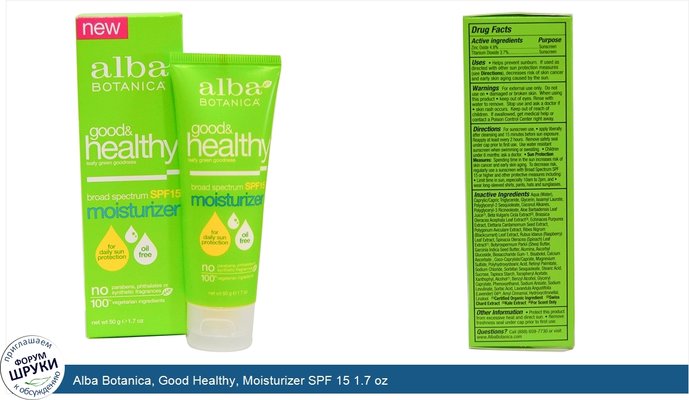 Alba Botanica, Good Healthy, Moisturizer SPF 15 1.7 oz