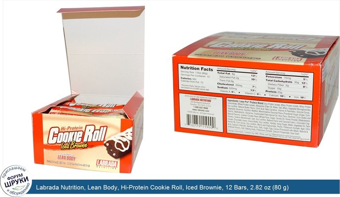 Labrada Nutrition, Lean Body, Hi-Protein Cookie Roll, Iced Brownie, 12 Bars, 2.82 oz (80 g) Each