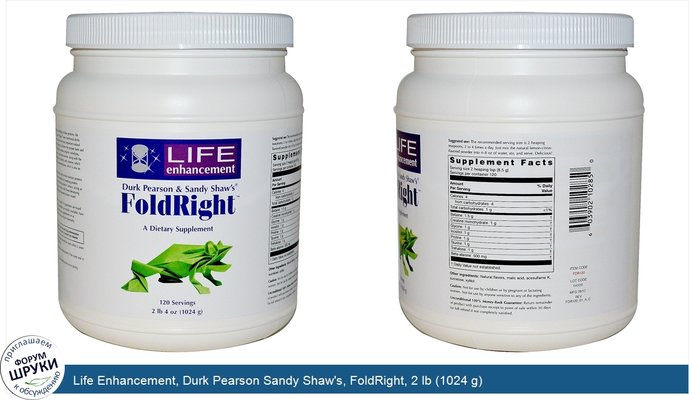 Life Enhancement, Durk Pearson Sandy Shaw\'s, FoldRight, 2 lb (1024 g)