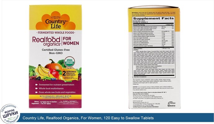 Country Life, Realfood Organics, For Women, 120 Easy to Swallow Tablets