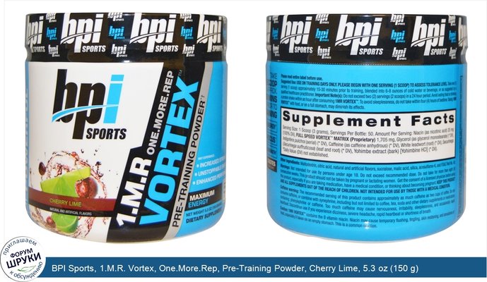 BPI Sports, 1.M.R. Vortex, One.More.Rep, Pre-Training Powder, Cherry Lime, 5.3 oz (150 g)