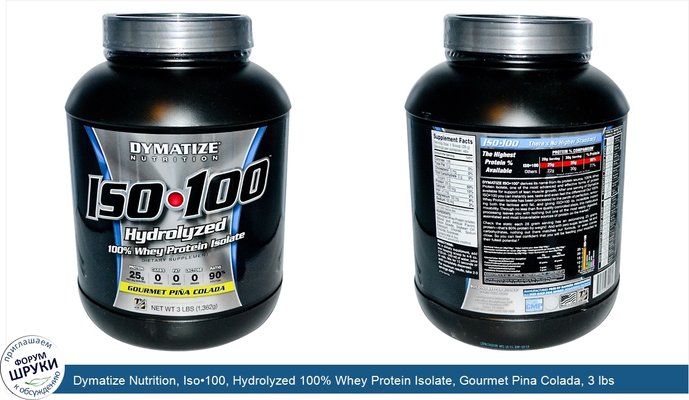 Dymatize Nutrition, Iso•100, Hydrolyzed 100% Whey Protein Isolate, Gourmet Pina Colada, 3 lbs (1,362 g)