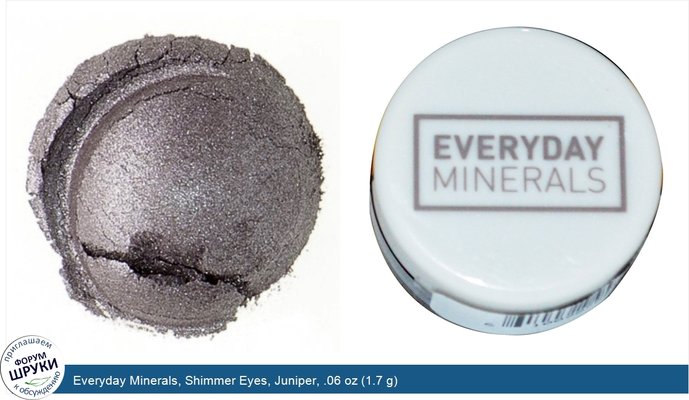 Everyday Minerals, Shimmer Eyes, Juniper, .06 oz (1.7 g)