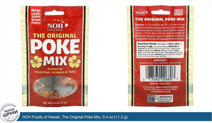 NOH Foods of Hawaii, The Original Poke Mix, 0.4 oz (11.2 g)