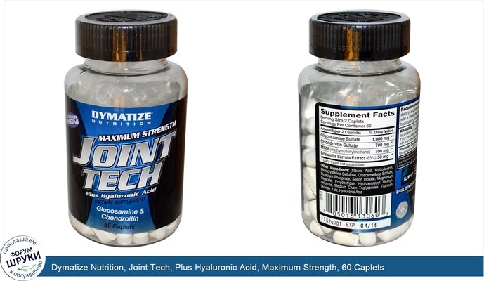 Dymatize Nutrition, Joint Tech, Plus Hyaluronic Acid, Maximum Strength, 60 Caplets