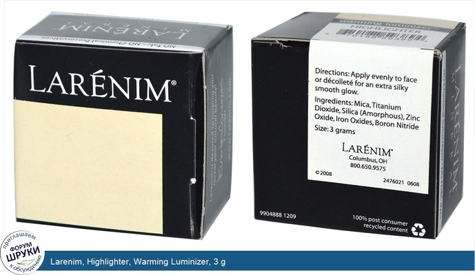 Larenim, Highlighter, Warming Luminizer, 3 g