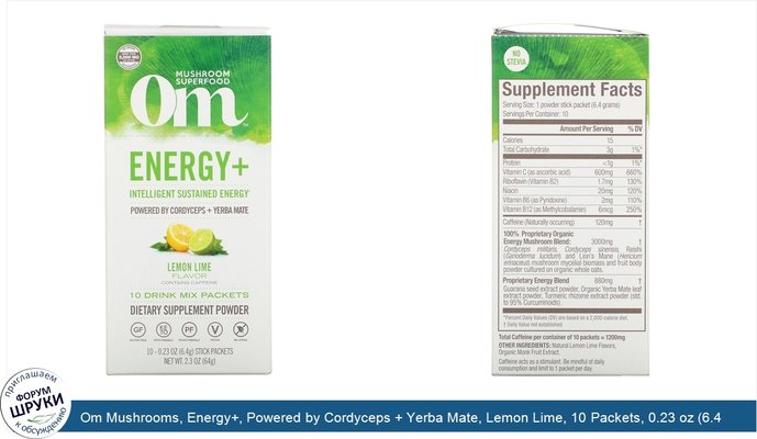 Om Mushrooms, Energy+, Powered by Cordyceps + Yerba Mate, Lemon Lime, 10 Packets, 0.23 oz (6.4 g) Each