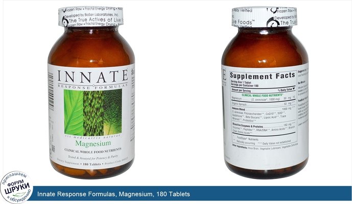 Innate Response Formulas, Magnesium, 180 Tablets