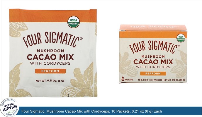 Four Sigmatic, Mushroom Cacao Mix with Cordyceps, 10 Packets, 0.21 oz (6 g) Each