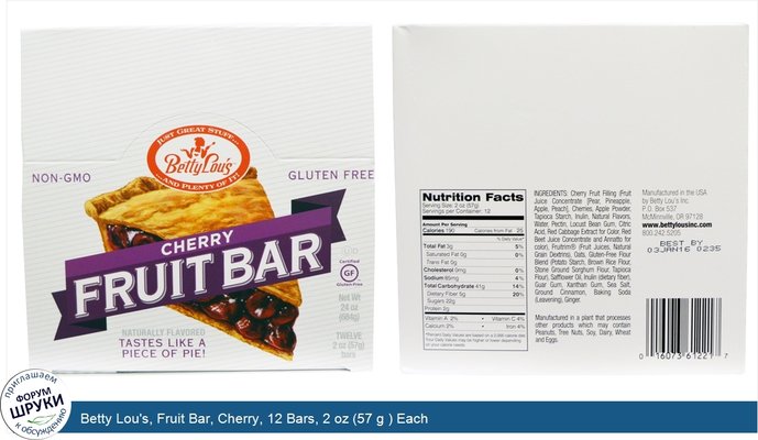 Betty Lou\'s, Fruit Bar, Cherry, 12 Bars, 2 oz (57 g ) Each