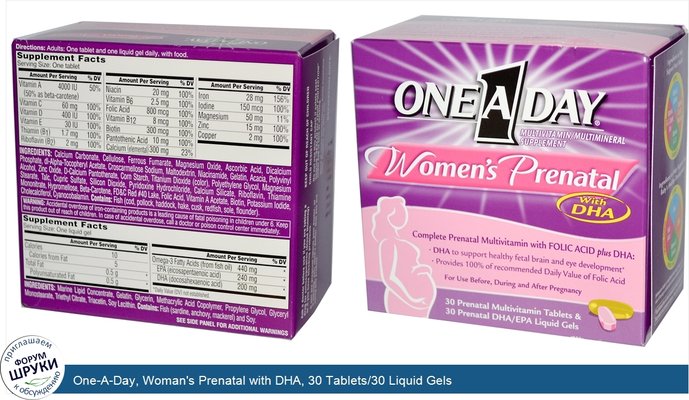 One-A-Day, Woman\'s Prenatal with DHA, 30 Tablets/30 Liquid Gels