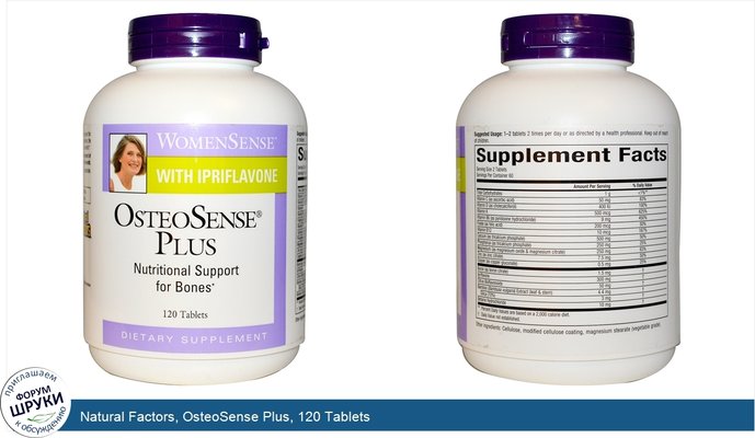 Natural Factors, OsteoSense Plus, 120 Tablets