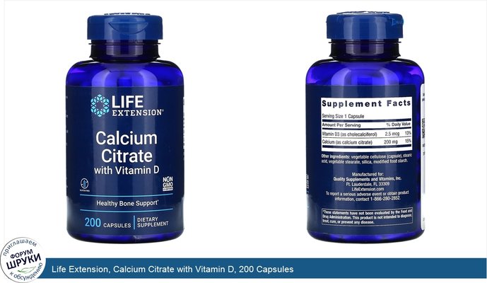 Life Extension, Calcium Citrate with Vitamin D, 200 Capsules