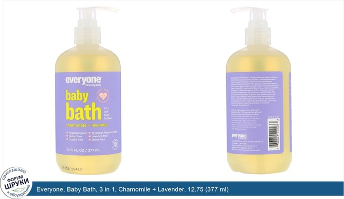 Everyone, Baby Bath, 3 in 1, Chamomile + Lavender, 12.75 (377 ml)