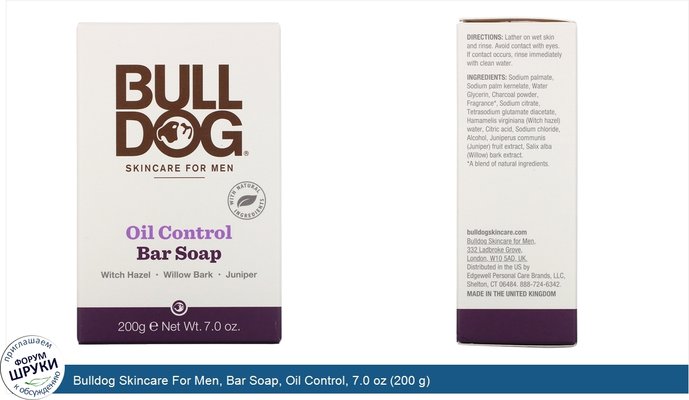 Bulldog Skincare For Men, Bar Soap, Oil Control, 7.0 oz (200 g)
